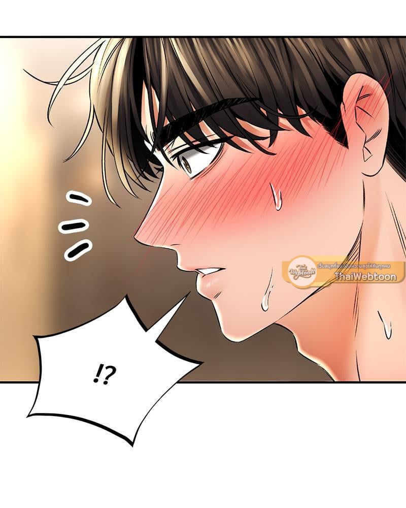 Herbal Love Story – Herbal Love Story – ตอนที่ 57 หน้า 90