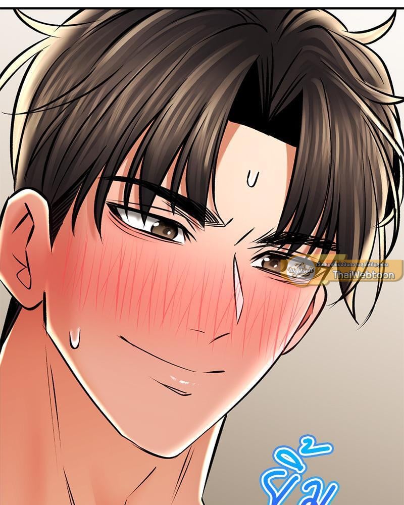 Herbal Love Story – Herbal Love Story – ตอนที่ 58 หน้า 100