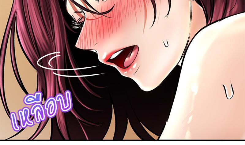 Herbal Love Story – Herbal Love Story – ตอนที่ 58 หน้า 136