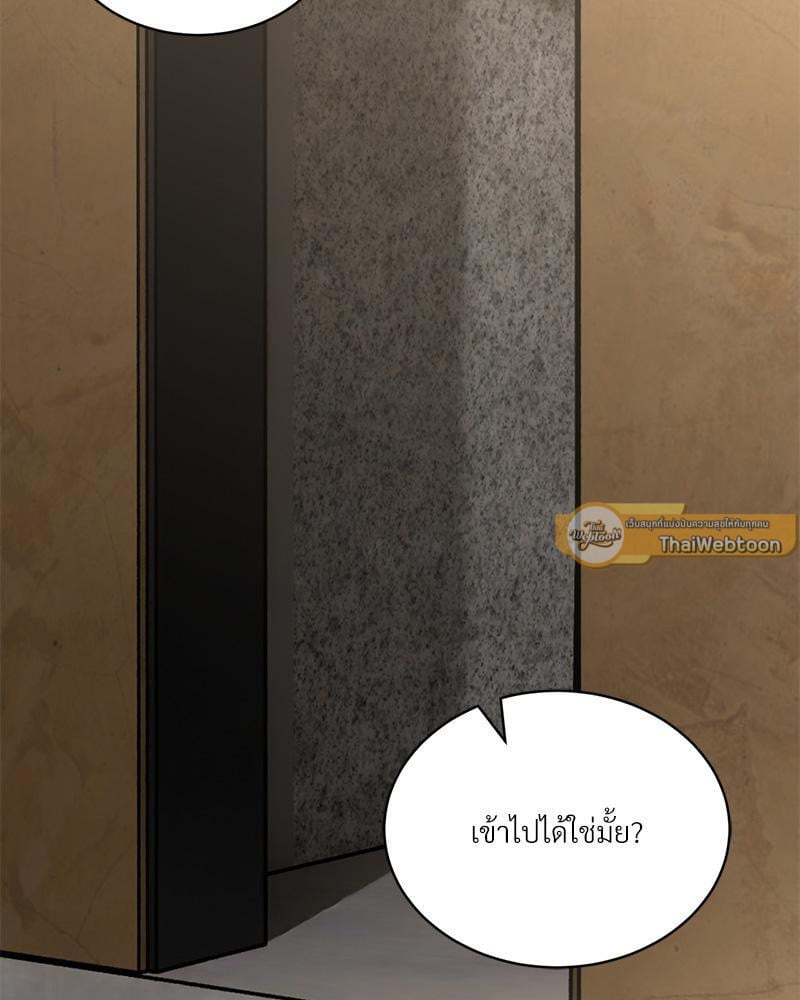 Herbal Love Story – Herbal Love Story – ตอนที่ 59 หน้า 128