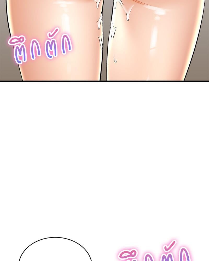 Herbal Love Story – Herbal Love Story – ตอนที่ 60 หน้า 27