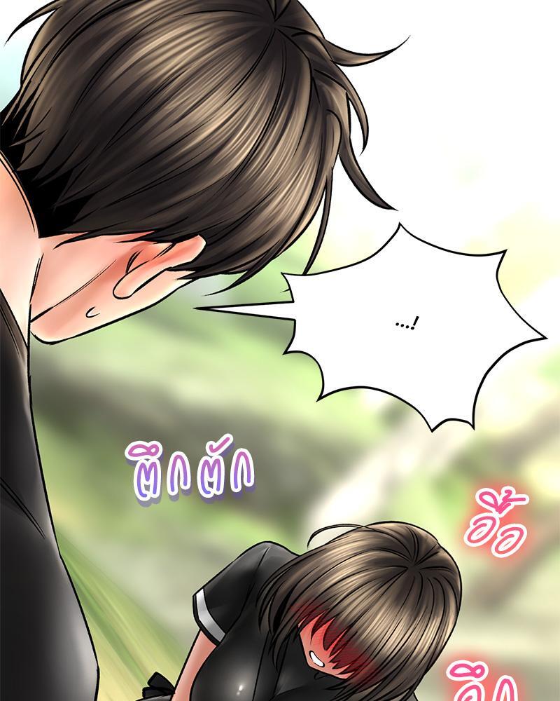 Herbal Love Story – Herbal Love Story – ตอนที่ 60 หน้า 112