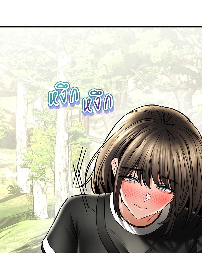 Herbal Love Story – Herbal Love Story – ตอนที่ 60 หน้า 117