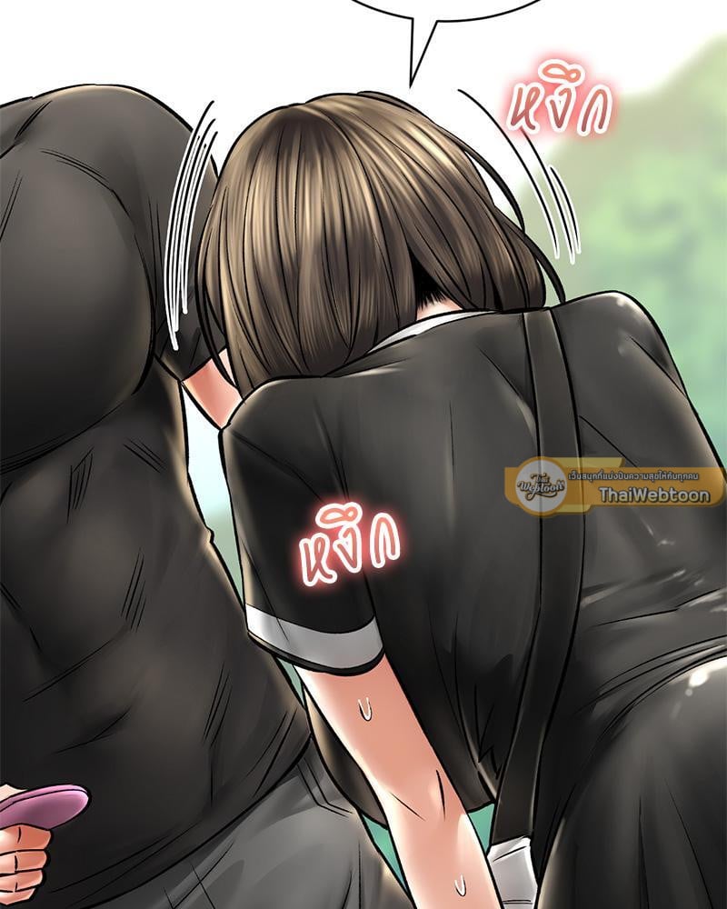 Herbal Love Story – Herbal Love Story – ตอนที่ 60 หน้า 122