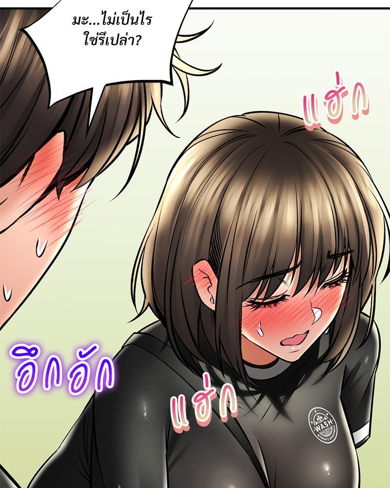 Herbal Love Story – Herbal Love Story – ตอนที่ 60 หน้า 129