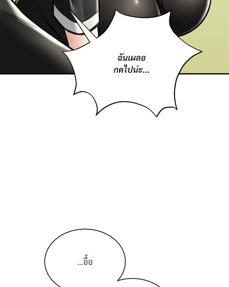 Herbal Love Story – Herbal Love Story – ตอนที่ 60 หน้า 130