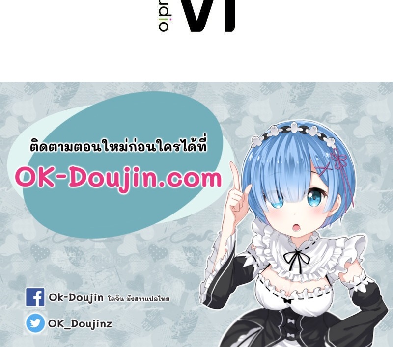 Herbal Love Story – Herbal Love Story – ตอนที่ 60 หน้า 139