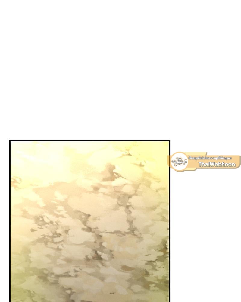Herbal Love Story – Herbal Love Story – ตอนที่ 61 หน้า 37