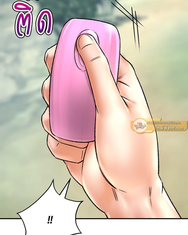 Herbal Love Story – Herbal Love Story – ตอนที่ 61 หน้า 58
