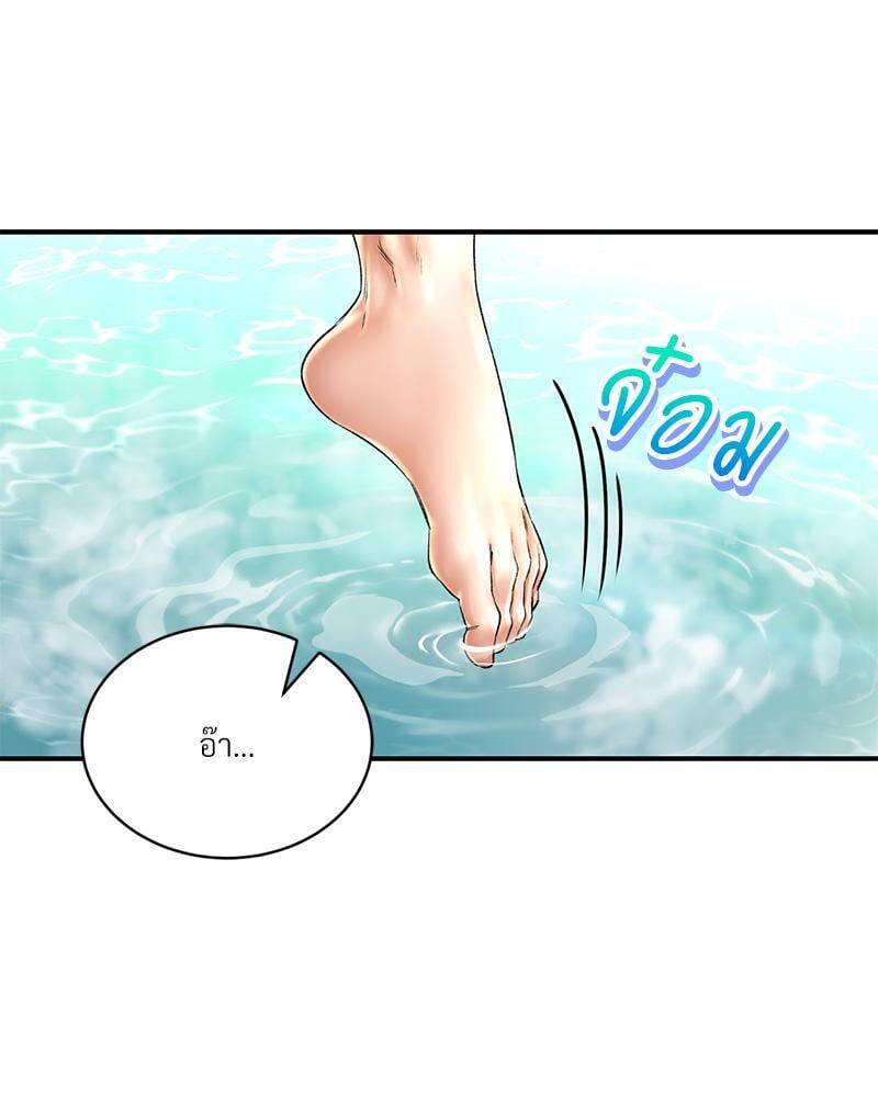 Herbal Love Story – Herbal Love Story – ตอนที่ 62 หน้า 11