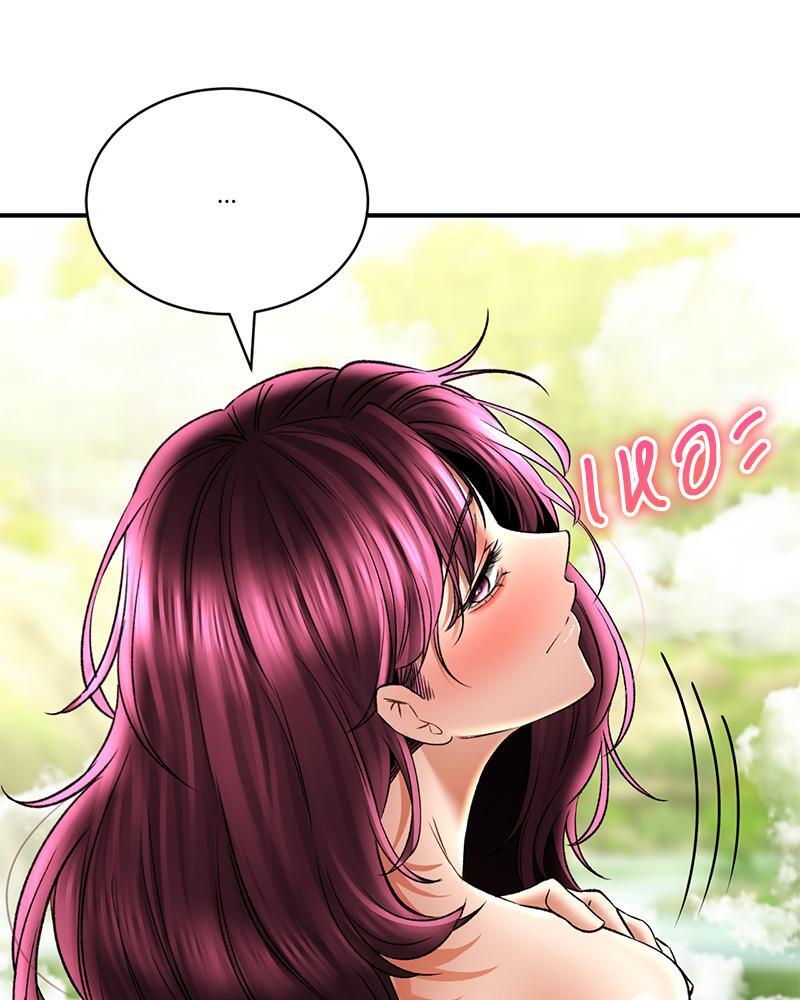 Herbal Love Story – Herbal Love Story – ตอนที่ 62 หน้า 69