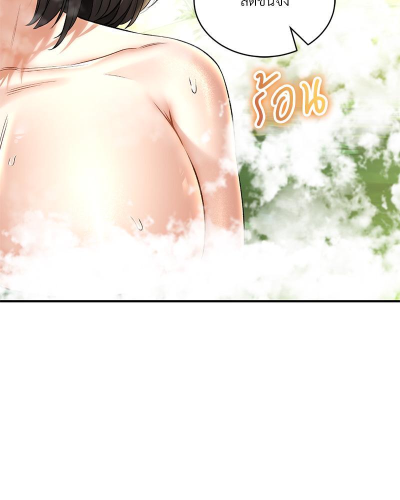 Herbal Love Story – Herbal Love Story – ตอนที่ 62 หน้า 78