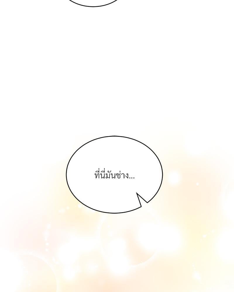 Herbal Love Story – Herbal Love Story – ตอนที่ 62 หน้า 80