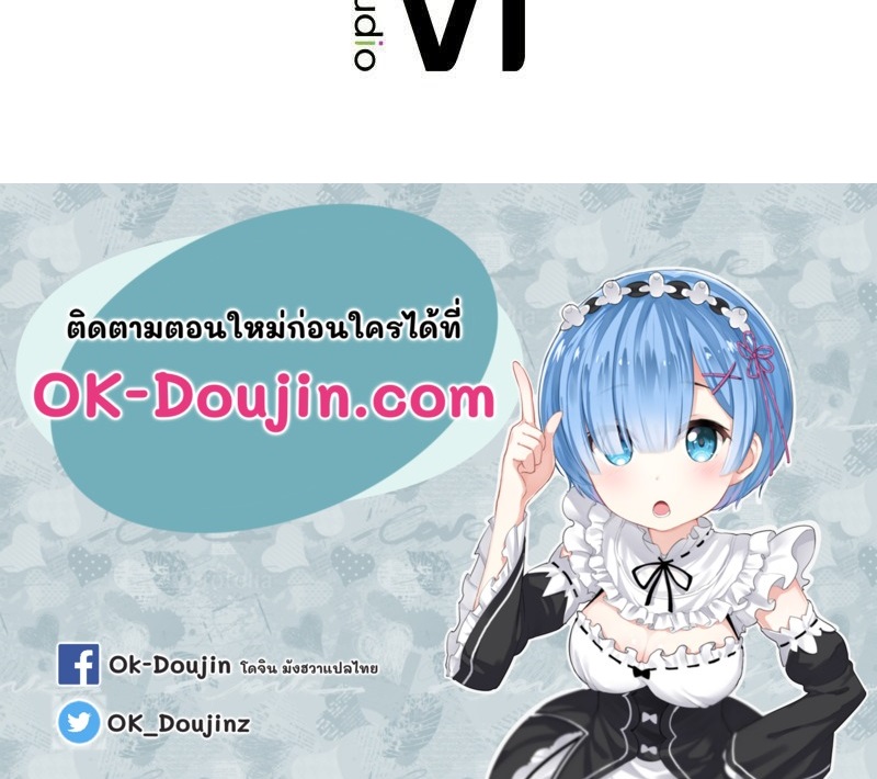 Herbal Love Story – Herbal Love Story – ตอนที่ 62 หน้า 115