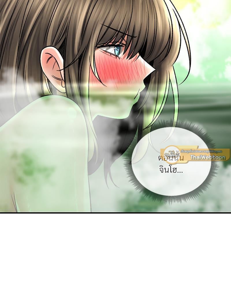 Herbal Love Story – Herbal Love Story – ตอนที่ 63 หน้า 5