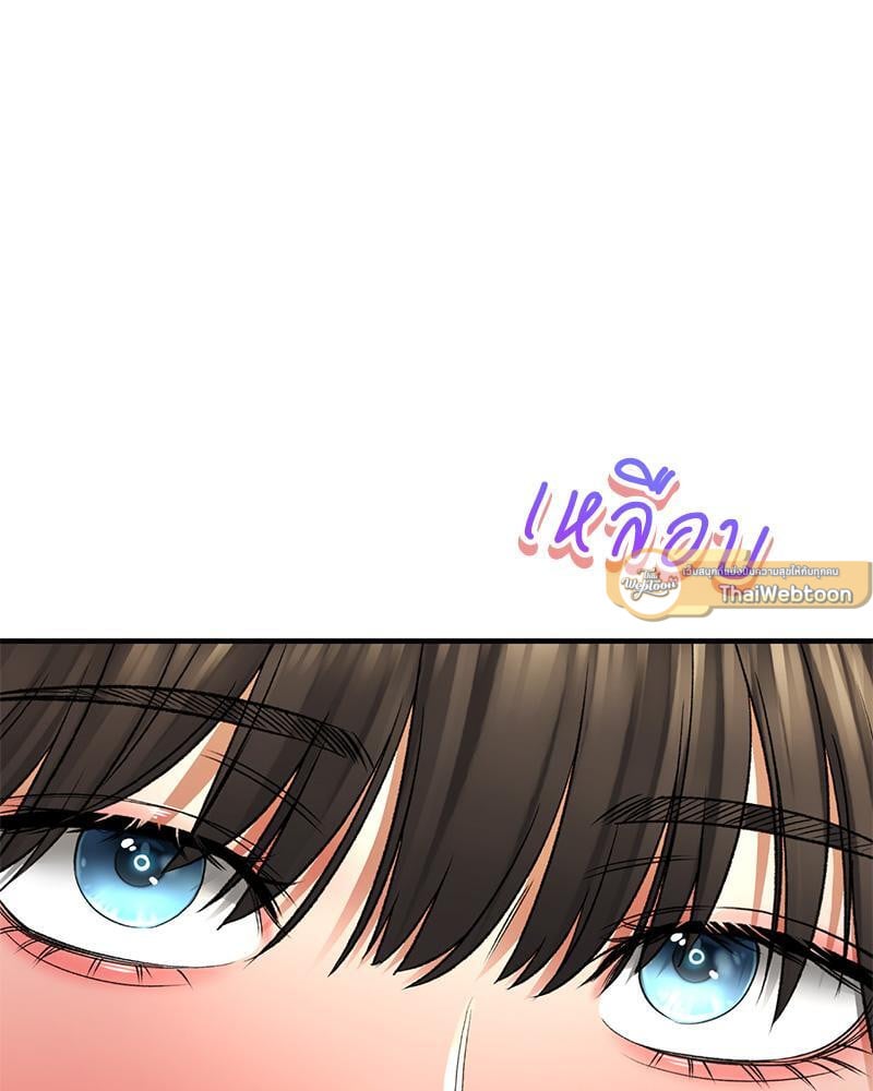 Herbal Love Story – Herbal Love Story – ตอนที่ 63 หน้า 31