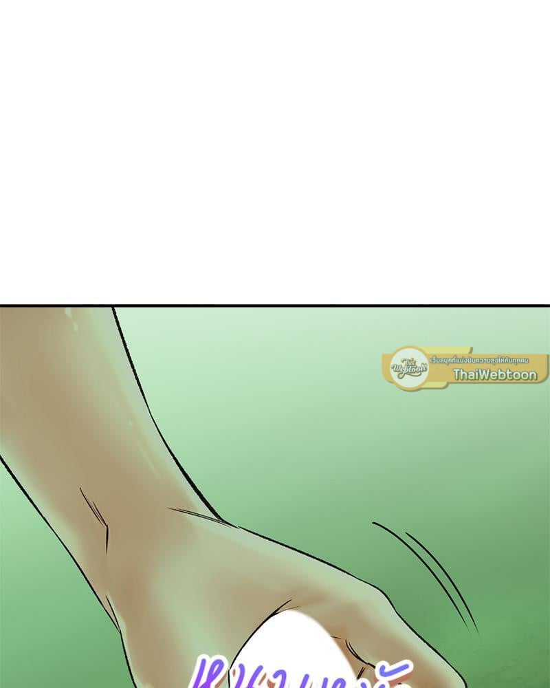 Herbal Love Story – Herbal Love Story – ตอนที่ 63 หน้า 79