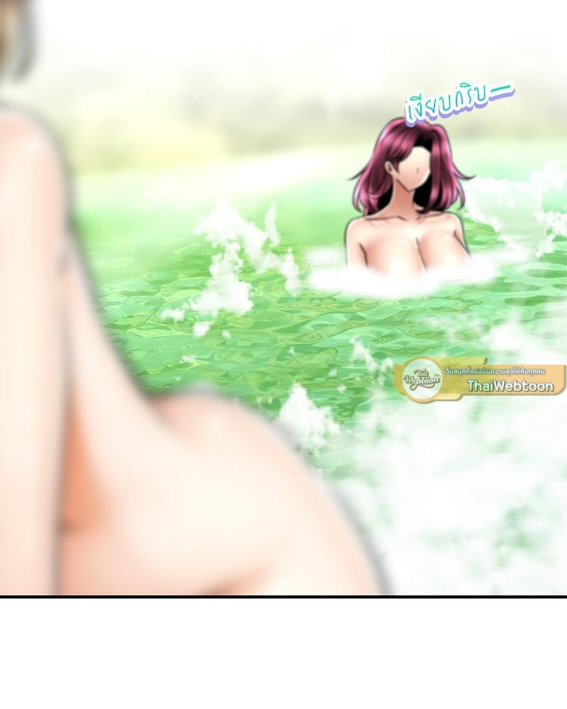 Herbal Love Story – Herbal Love Story – ตอนที่ 63 หน้า 108