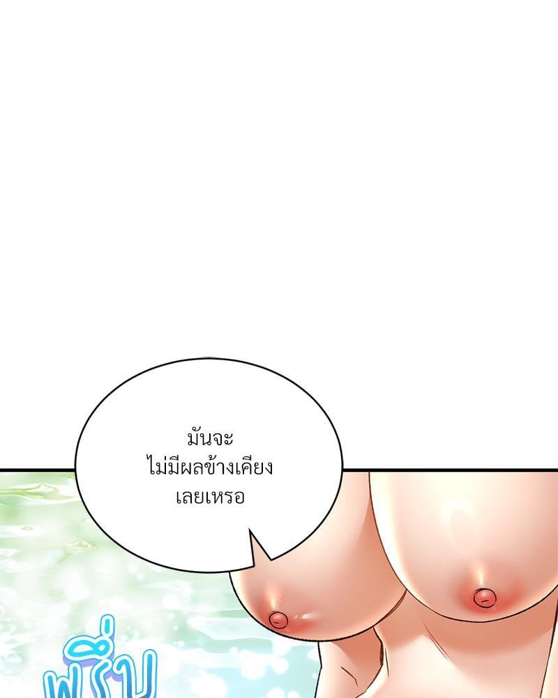 Herbal Love Story – Herbal Love Story – ตอนที่ 64 หน้า 100