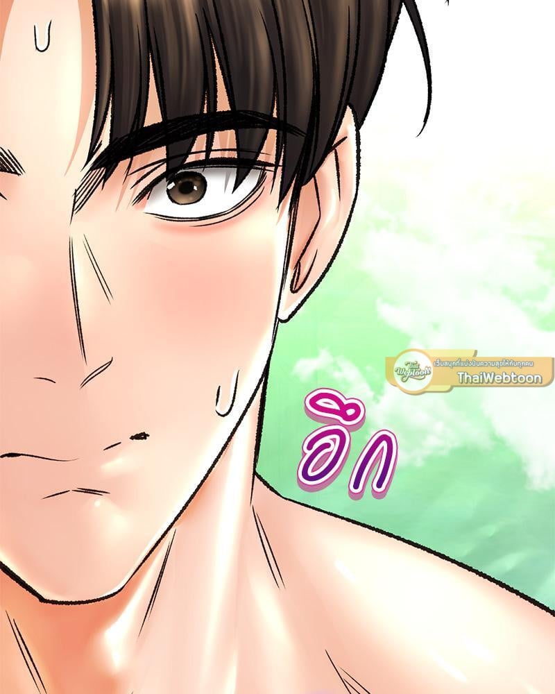 Herbal Love Story – Herbal Love Story – ตอนที่ 64 หน้า 109