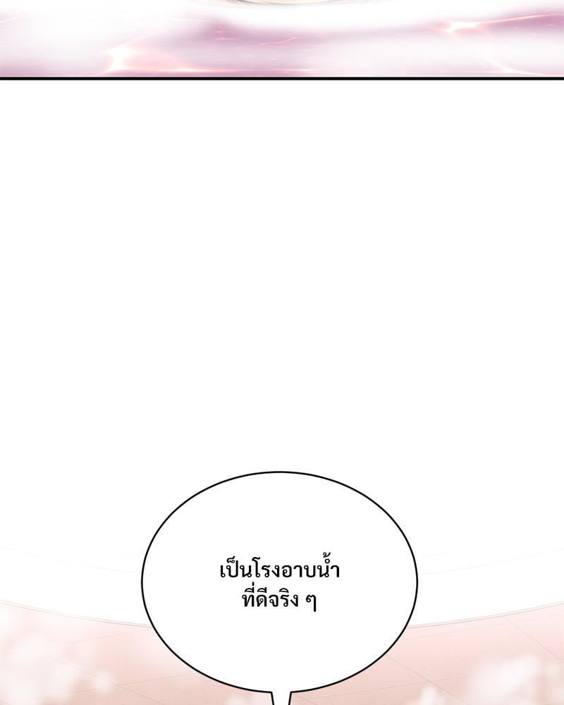 Herbal Love Story – Herbal Love Story – ตอนที่ 65 หน้า 91