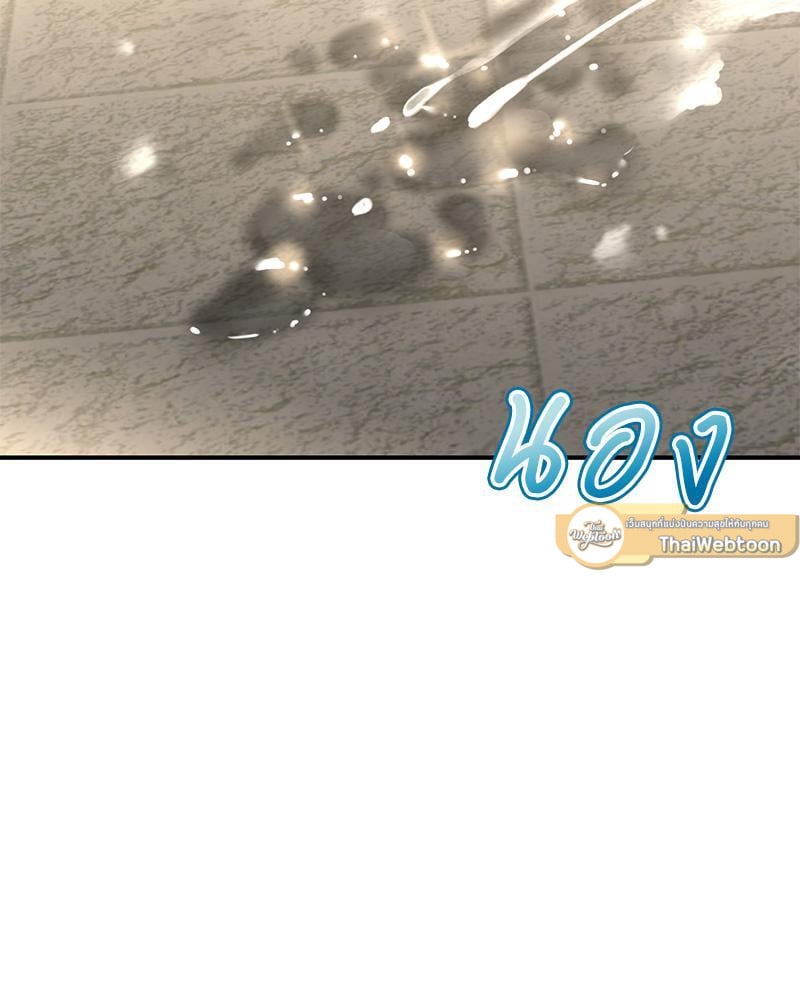 Herbal Love Story – Herbal Love Story – ตอนที่ 66 หน้า 47