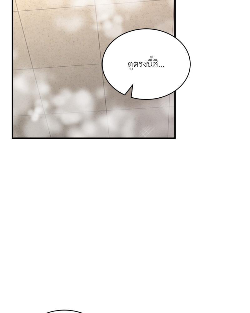 Herbal Love Story – Herbal Love Story – ตอนที่ 66 หน้า 52