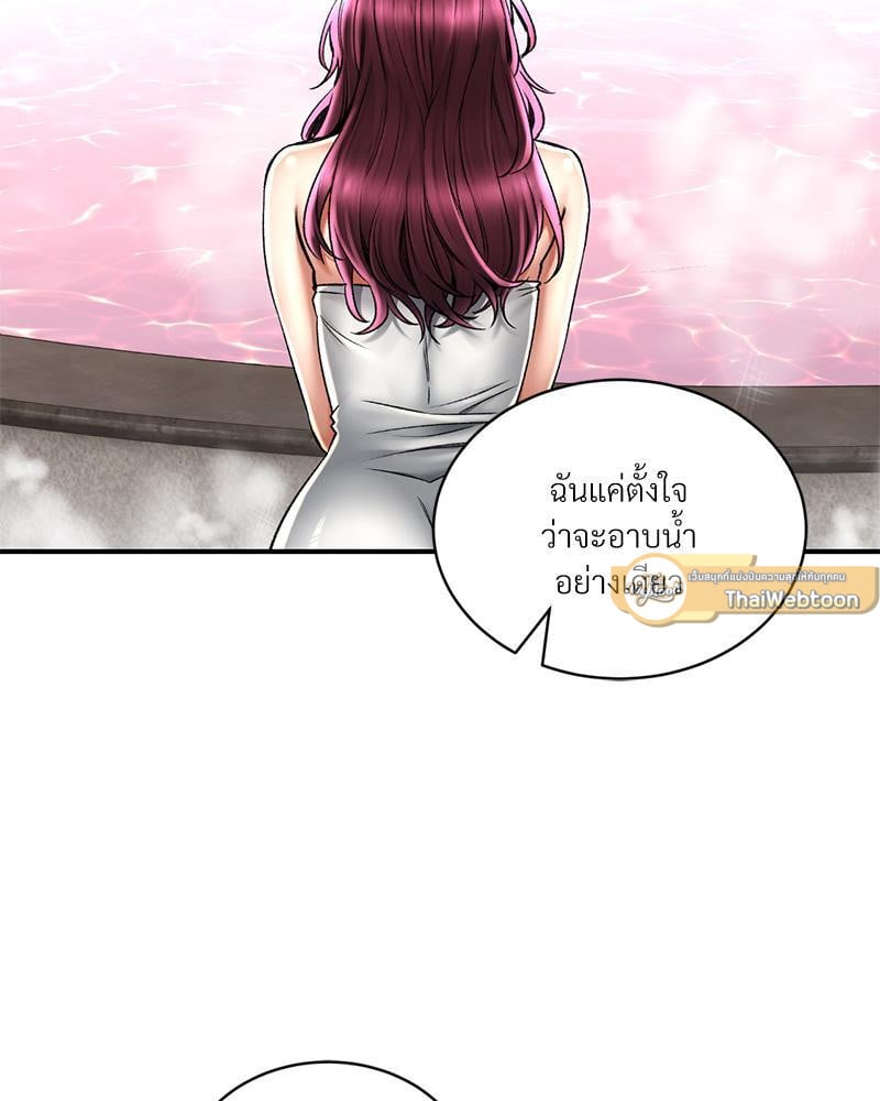 Herbal Love Story – Herbal Love Story – ตอนที่ 66 หน้า 79