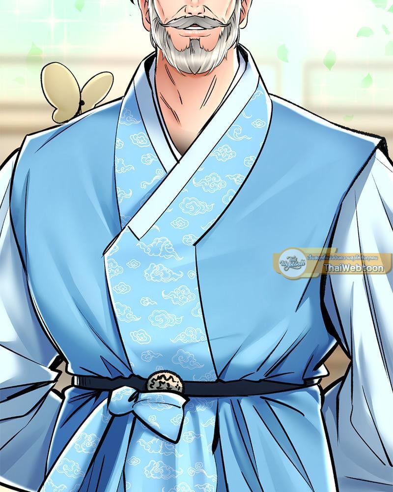 Herbal Love Story – Herbal Love Story – ตอนที่ 66 หน้า 94