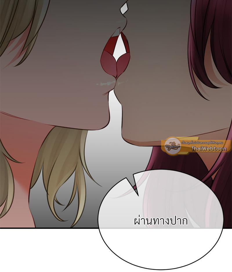 Herbal Love Story – Herbal Love Story – ตอนที่ 68 หน้า 62