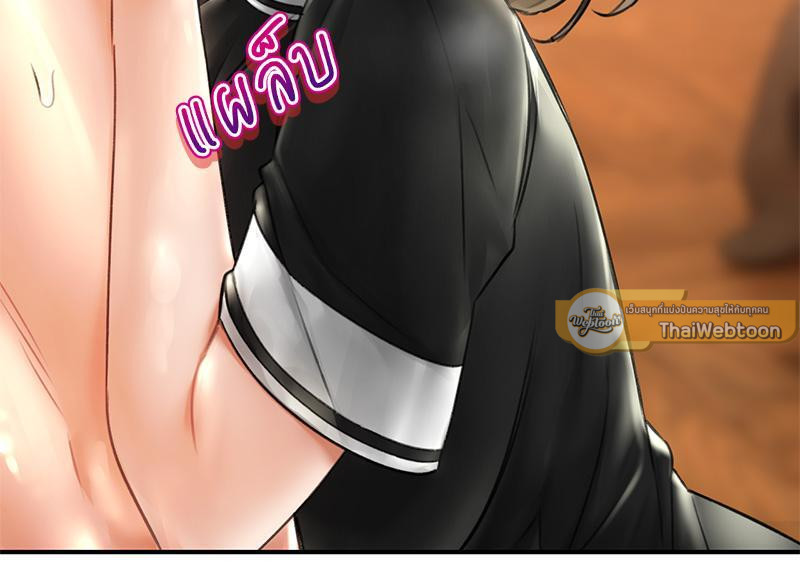 Herbal Love Story – Herbal Love Story – ตอนที่ 69 หน้า 54