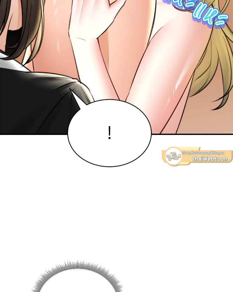 Herbal Love Story – Herbal Love Story – ตอนที่ 69 หน้า 107