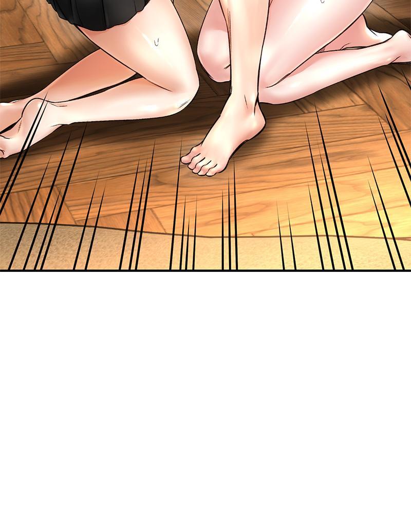 Herbal Love Story – Herbal Love Story – ตอนที่ 70 หน้า 26