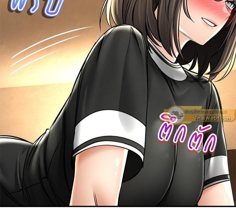 Herbal Love Story – Herbal Love Story – ตอนที่ 70 หน้า 73