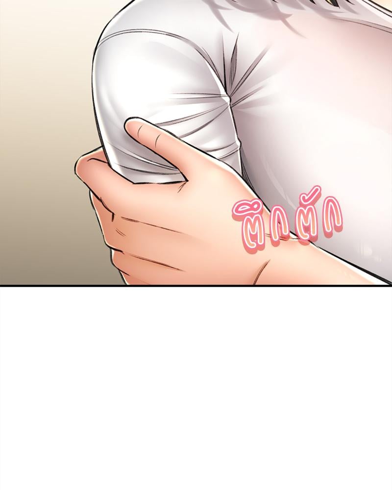 Herbal Love Story – Herbal Love Story – ตอนที่ 73 หน้า 25