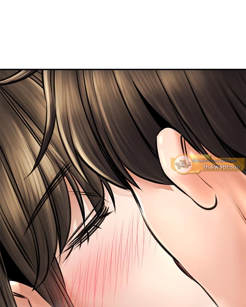 Herbal Love Story – Herbal Love Story – ตอนที่ 73 หน้า 86