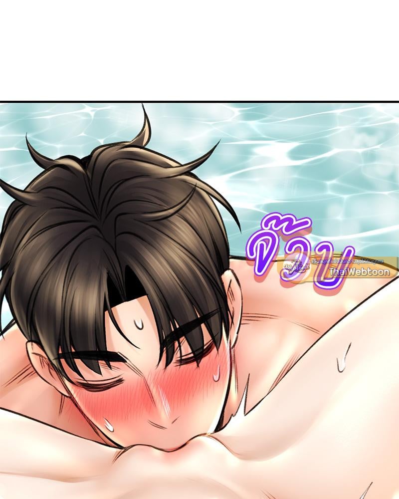 Herbal Love Story – Herbal Love Story – ตอนที่ 74 หน้า 26