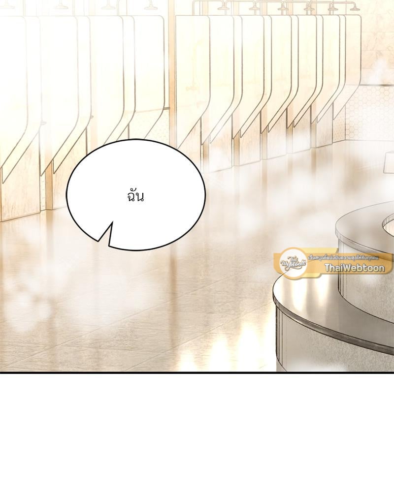 Herbal Love Story – Herbal Love Story – ตอนที่ 74 หน้า 44
