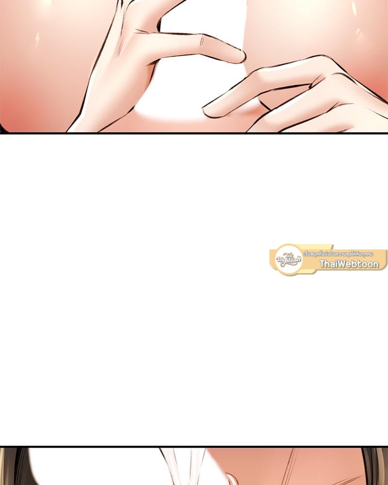 Herbal Love Story – Herbal Love Story – ตอนที่ 74 หน้า 51