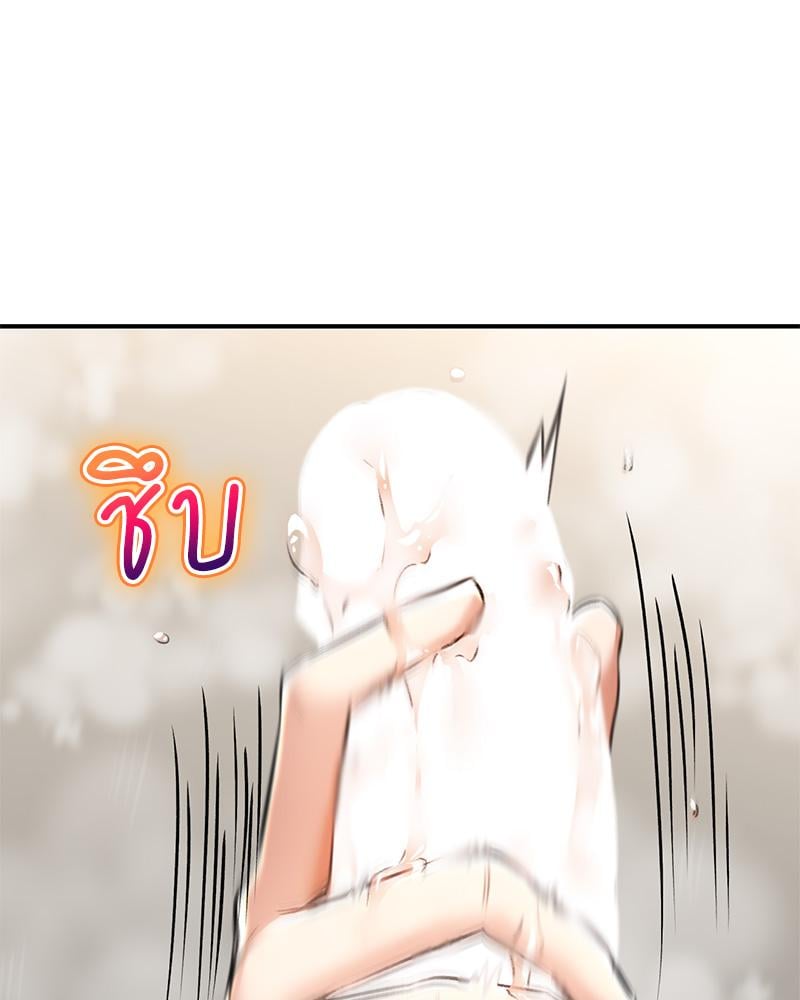 Herbal Love Story – Herbal Love Story – ตอนที่ 74 หน้า 62