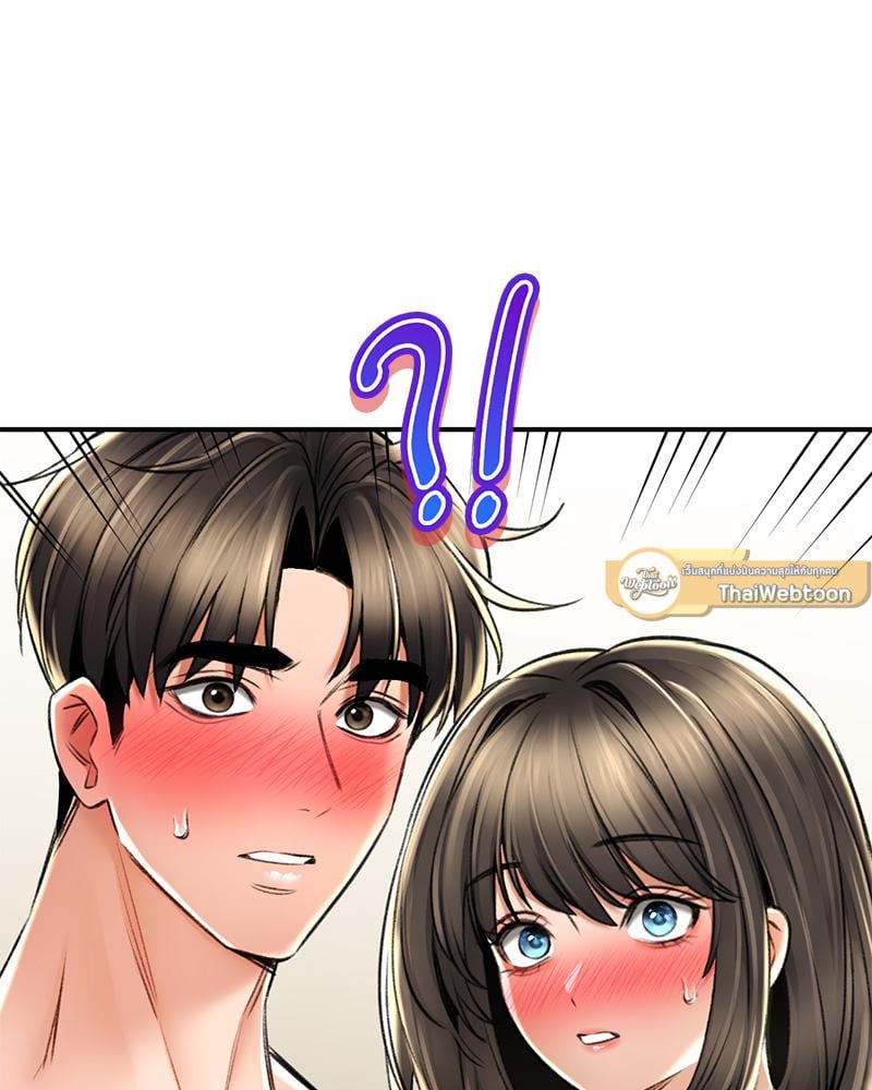 Herbal Love Story – Herbal Love Story – ตอนที่ 75 หน้า 82