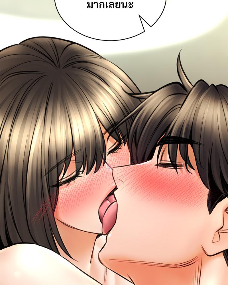 Herbal Love Story – Herbal Love Story – ตอนที่ 76 หน้า 41