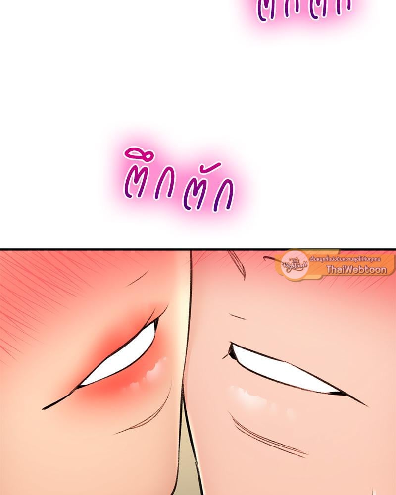 Herbal Love Story – Herbal Love Story – ตอนที่ 76 หน้า 68