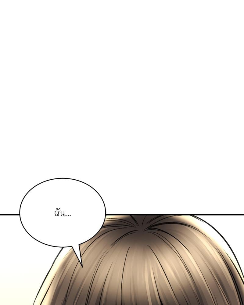 Herbal Love Story – Herbal Love Story – ตอนที่ 77 หน้า 42