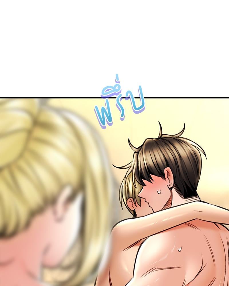 Herbal Love Story – Herbal Love Story – ตอนที่ 77 หน้า 56
