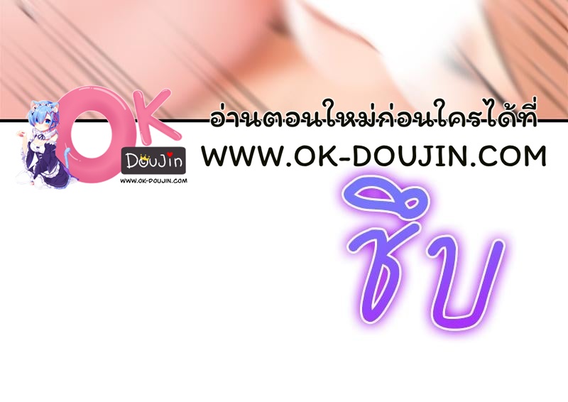 Herbal Love Story – Herbal Love Story – ตอนที่ 77 หน้า 100