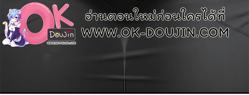 Herbal Love Story – Herbal Love Story – ตอนที่ 78 หน้า 115