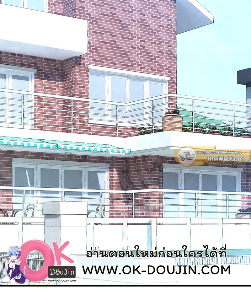Herbal Love Story – Herbal Love Story – ตอนที่ 79 หน้า 131