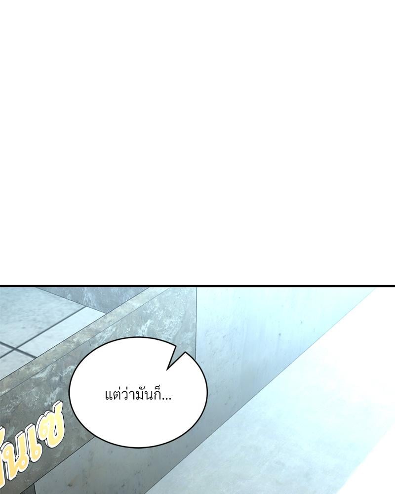 Herbal Love Story – Herbal Love Story – ตอนที่ 80 หน้า 36