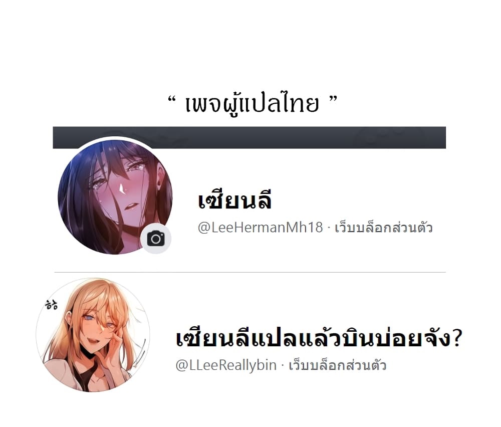 Hero Villain – Hero Villain – ตอนที่ 1 หน้า 33